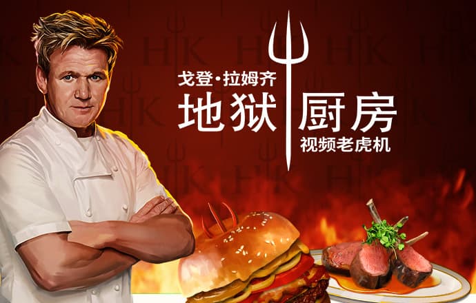 6886体育官网网页版截图3